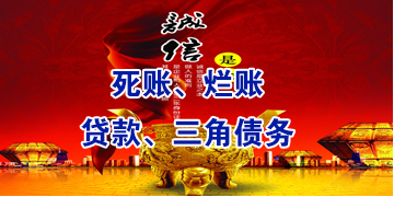 婺城要债公司